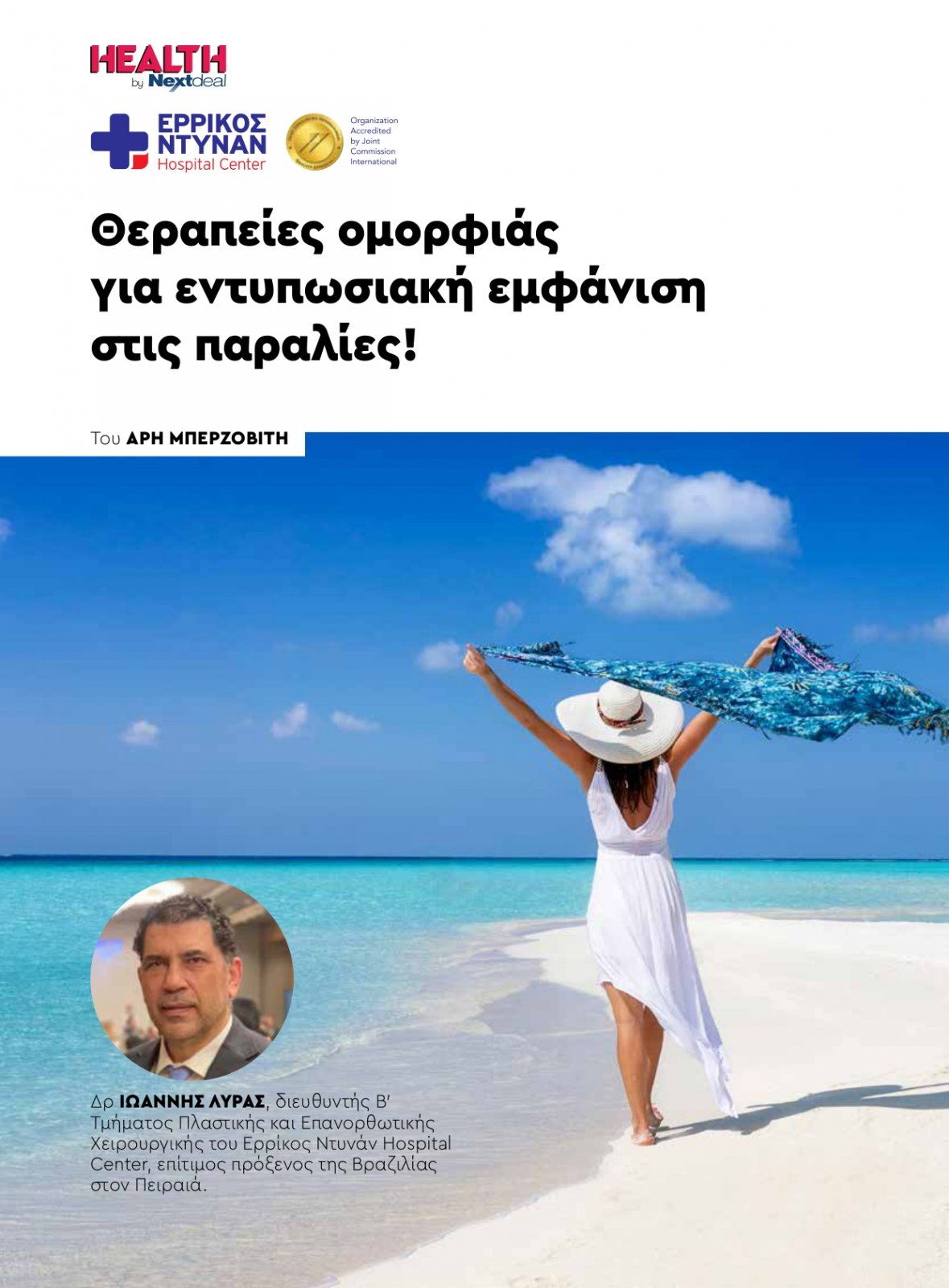 healthvol09_webedition_singlepages_1_page-0114