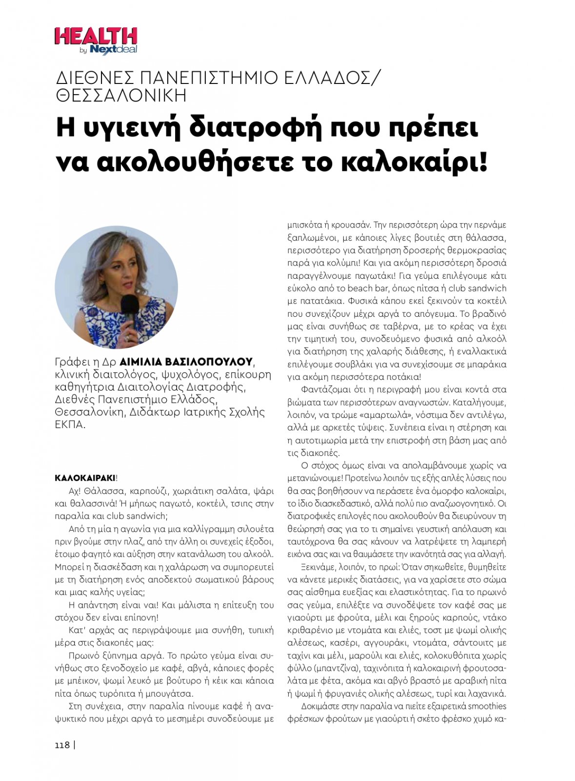 healthvol09_webedition_singlepages_1_page-0118