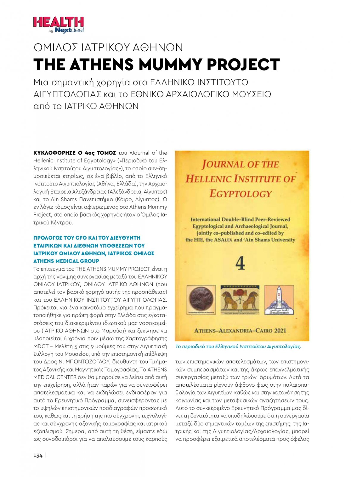 healthvol09_webedition_singlepages_1_page-0134