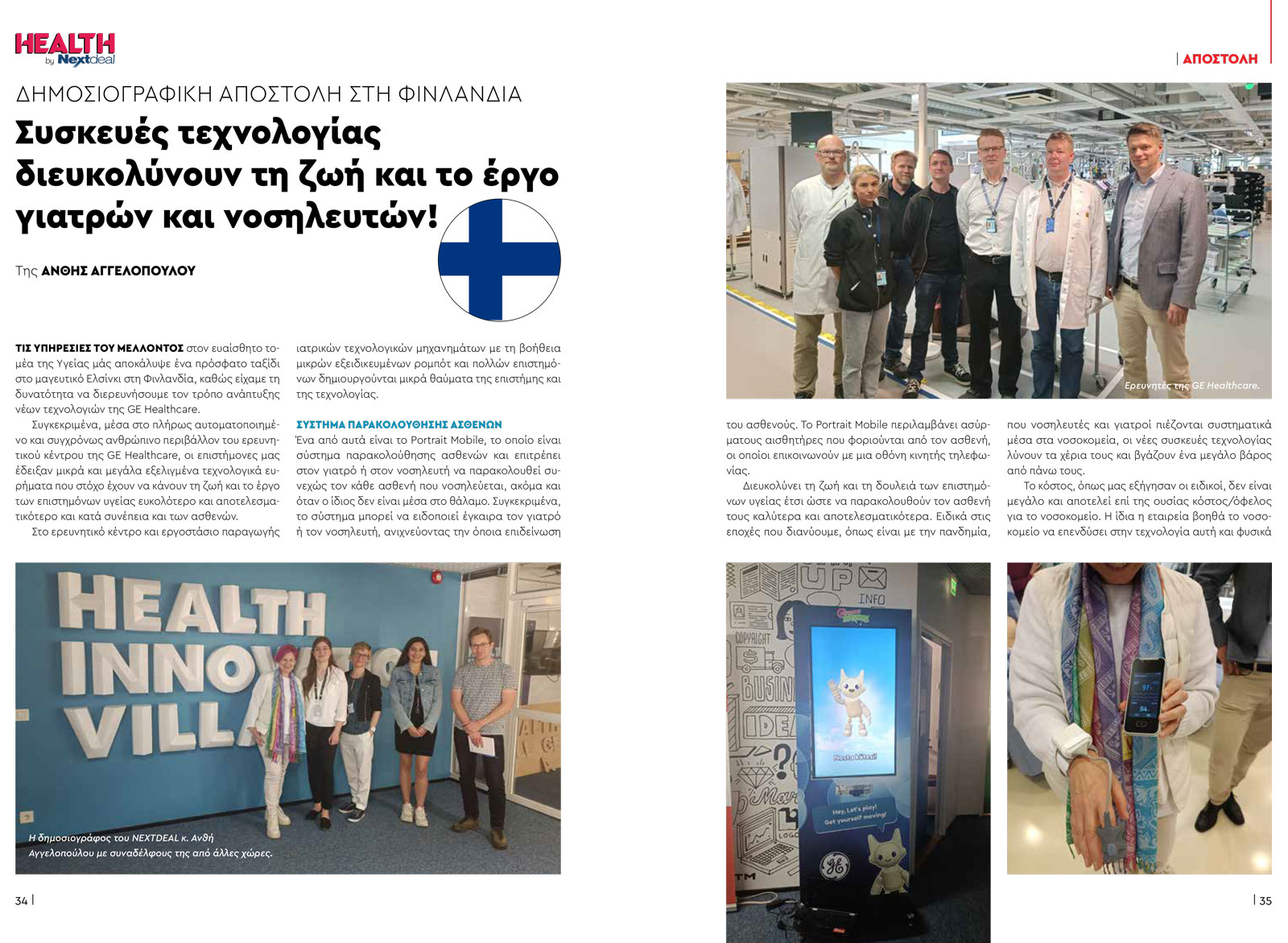 healthvol10_webeditionspreads-18