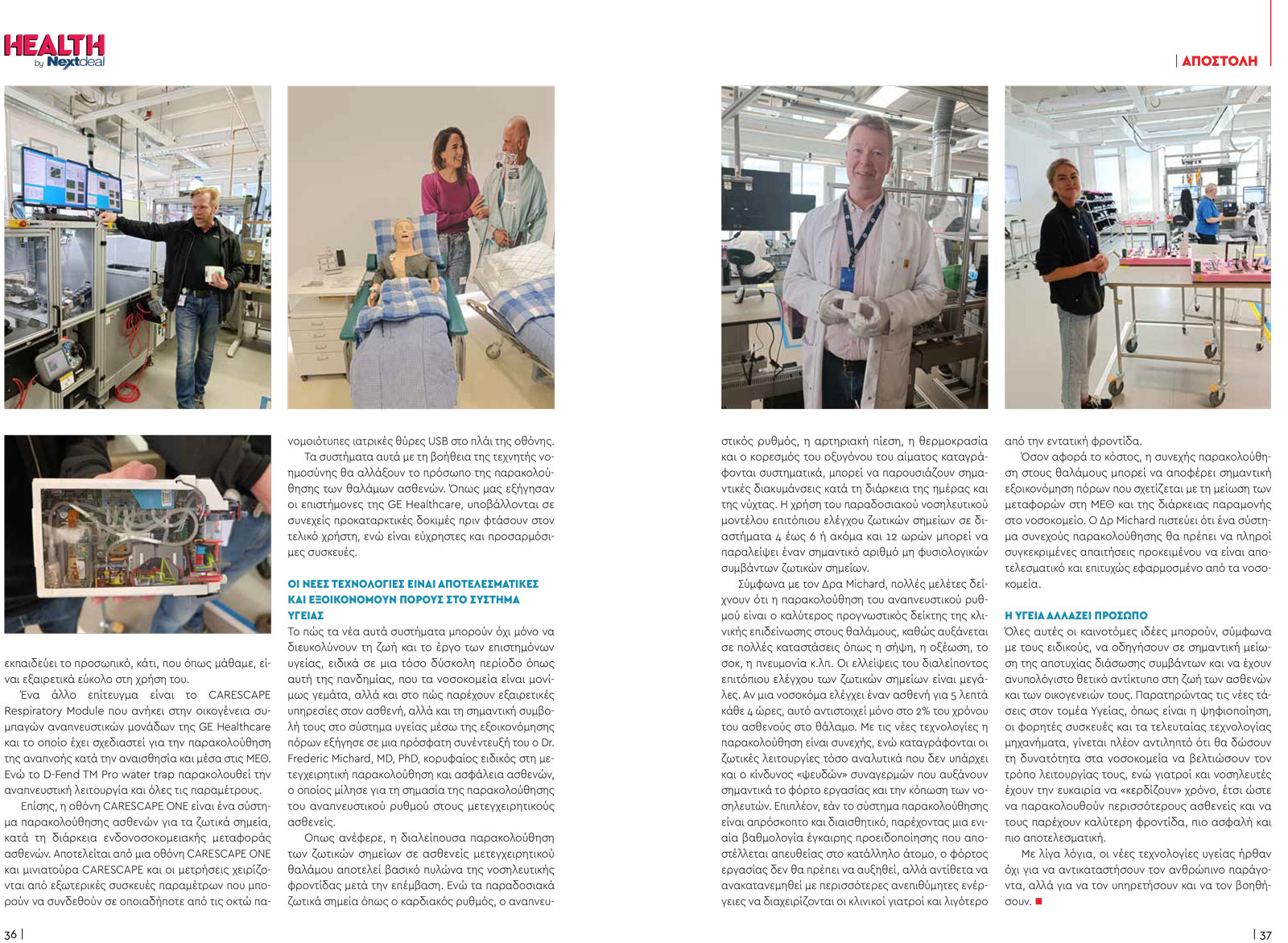 healthvol10_webeditionspreads-19