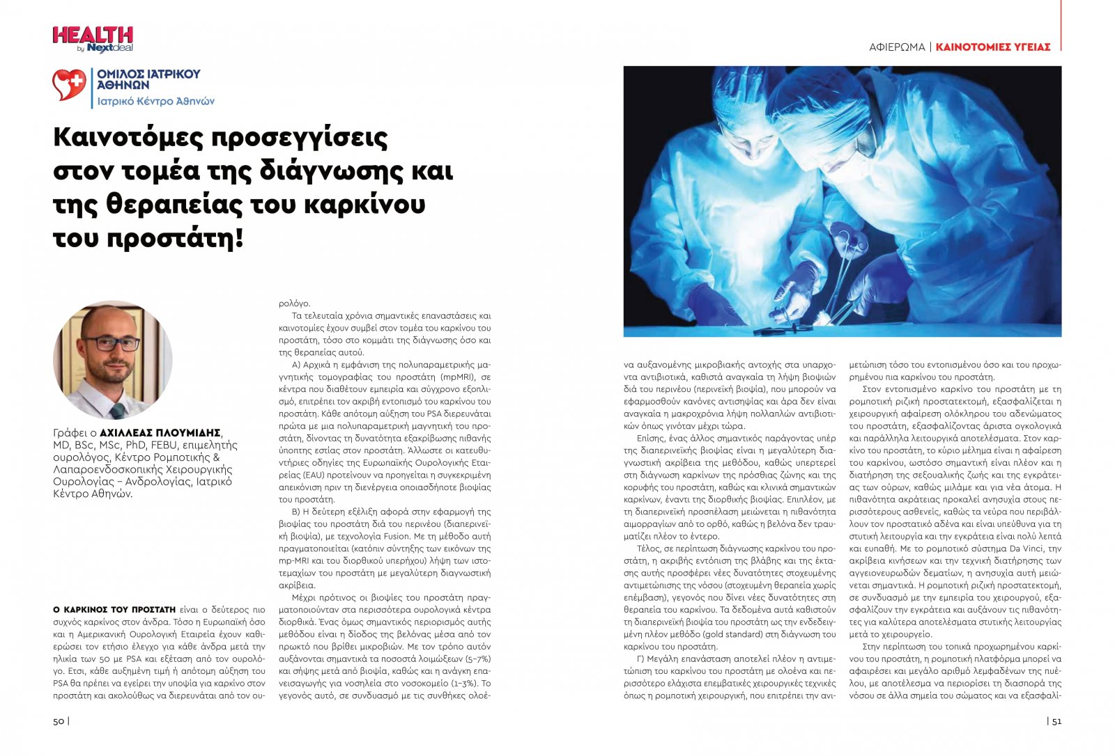 healthvol10_webeditionspreads-26