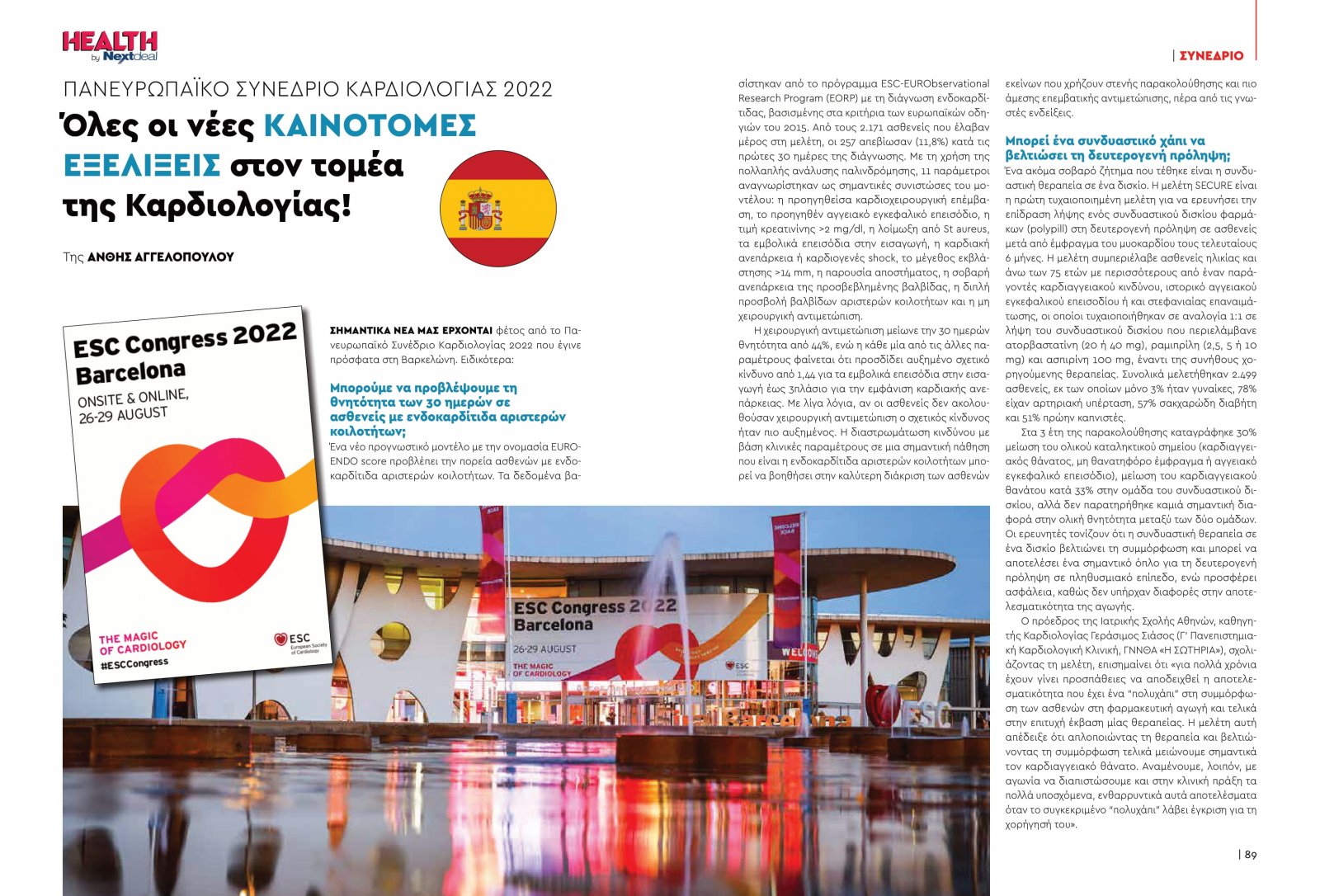 healthvol10_webeditionspreads-45