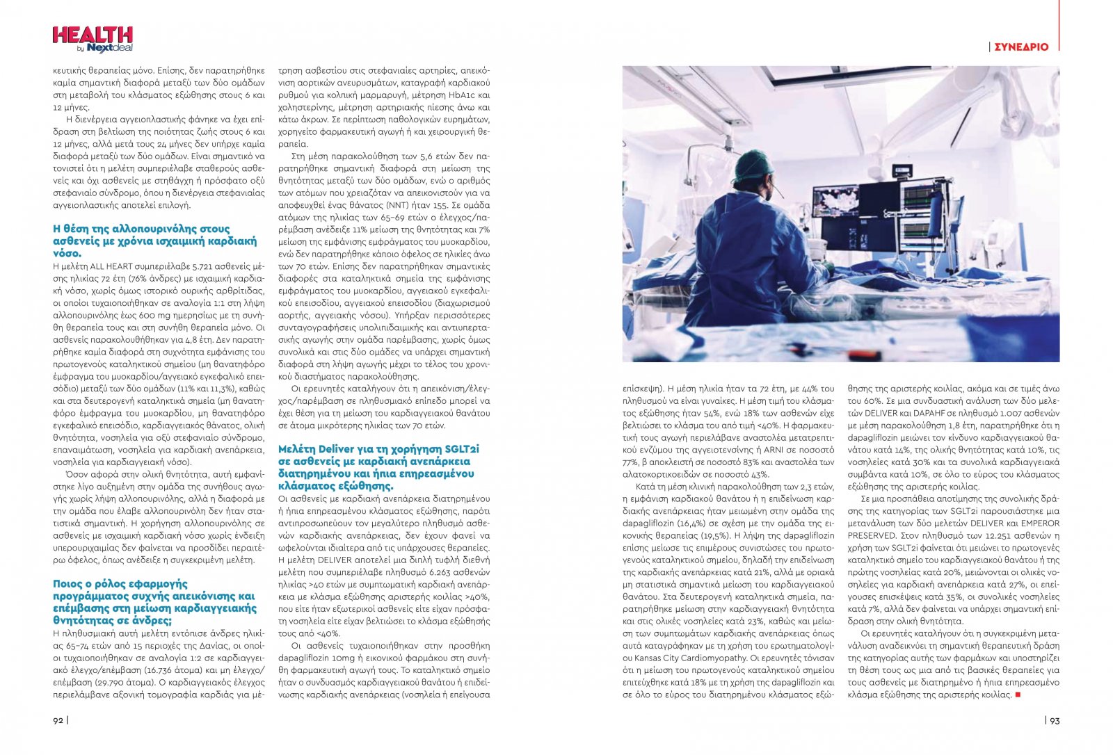 healthvol10_webeditionspreads-47