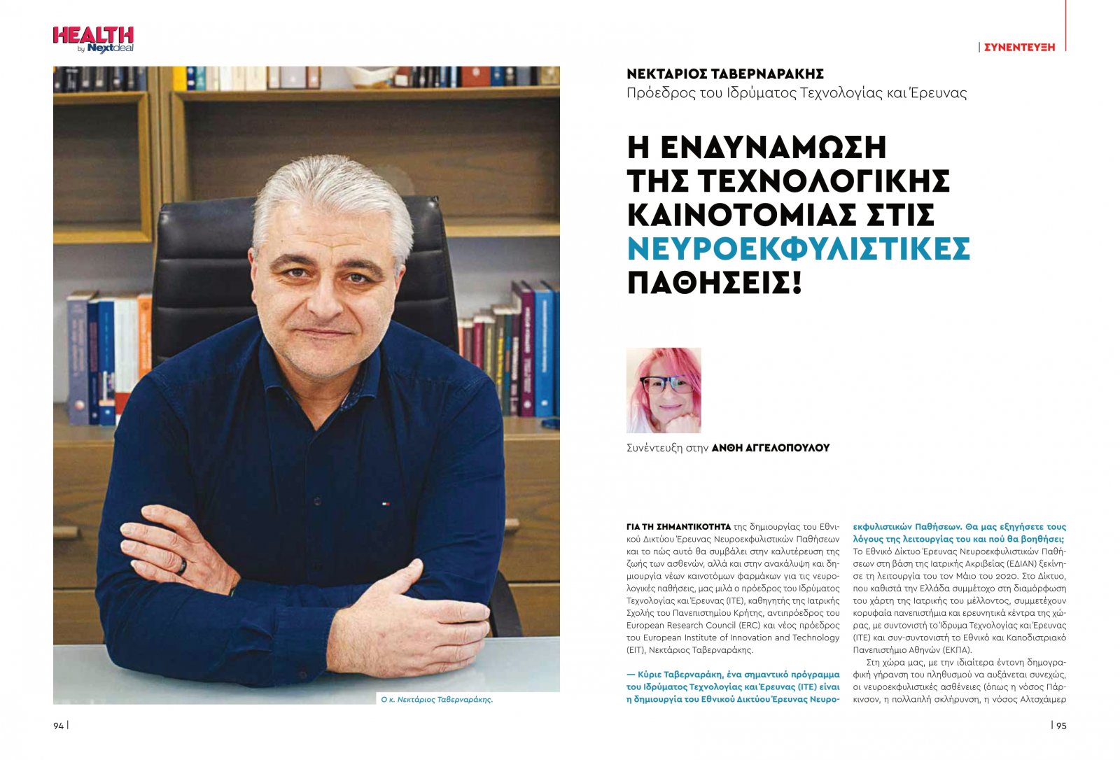 healthvol10_webeditionspreads-48-1