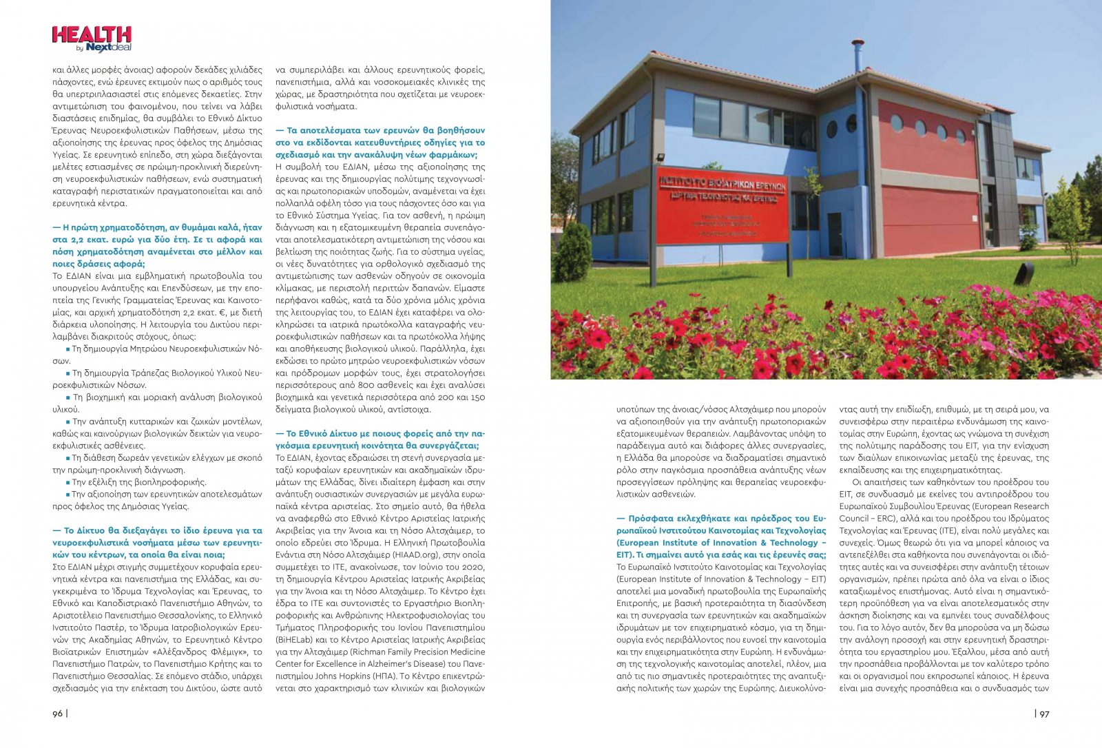 healthvol10_webeditionspreads-49-1