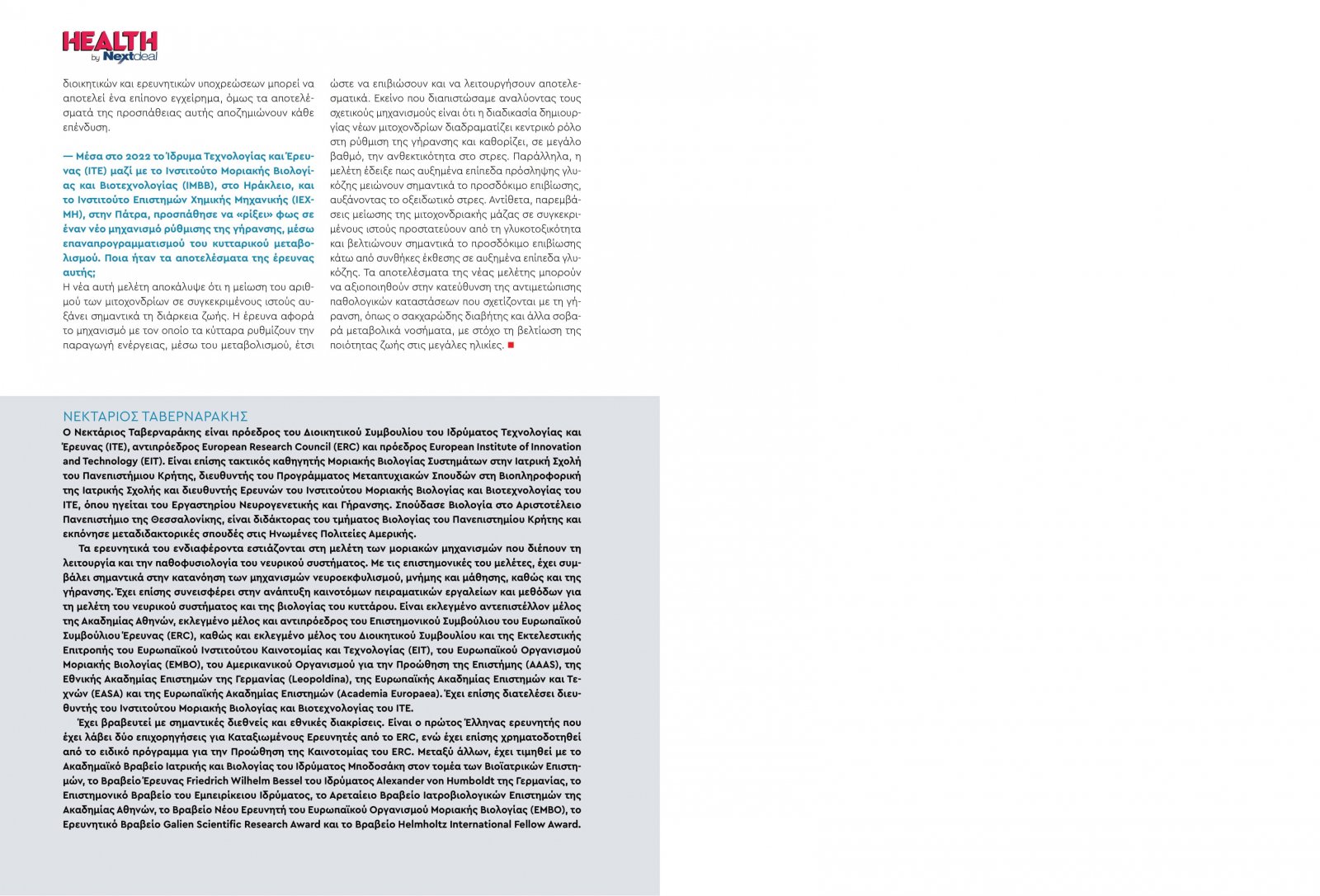 healthvol10_webeditionspreads-50-1