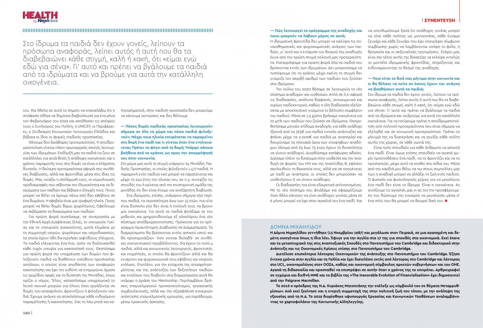 healthvol10_webeditionspreads-61