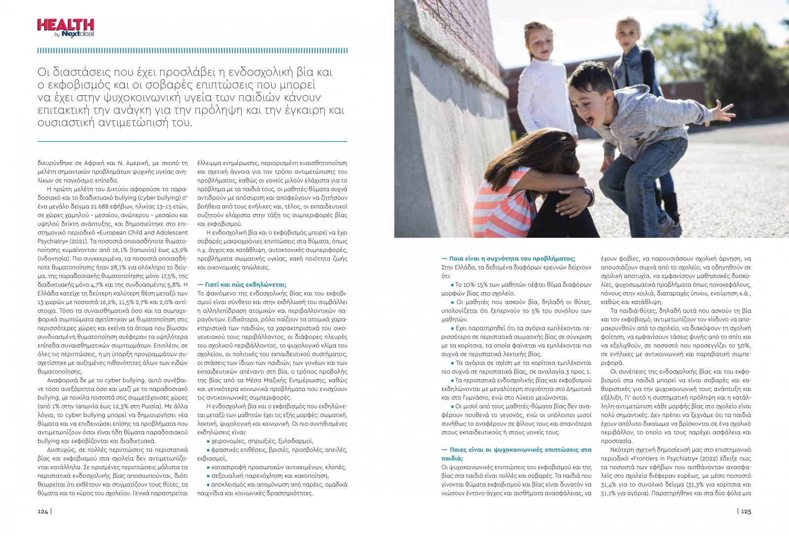 healthvol10_webeditionspreads-63