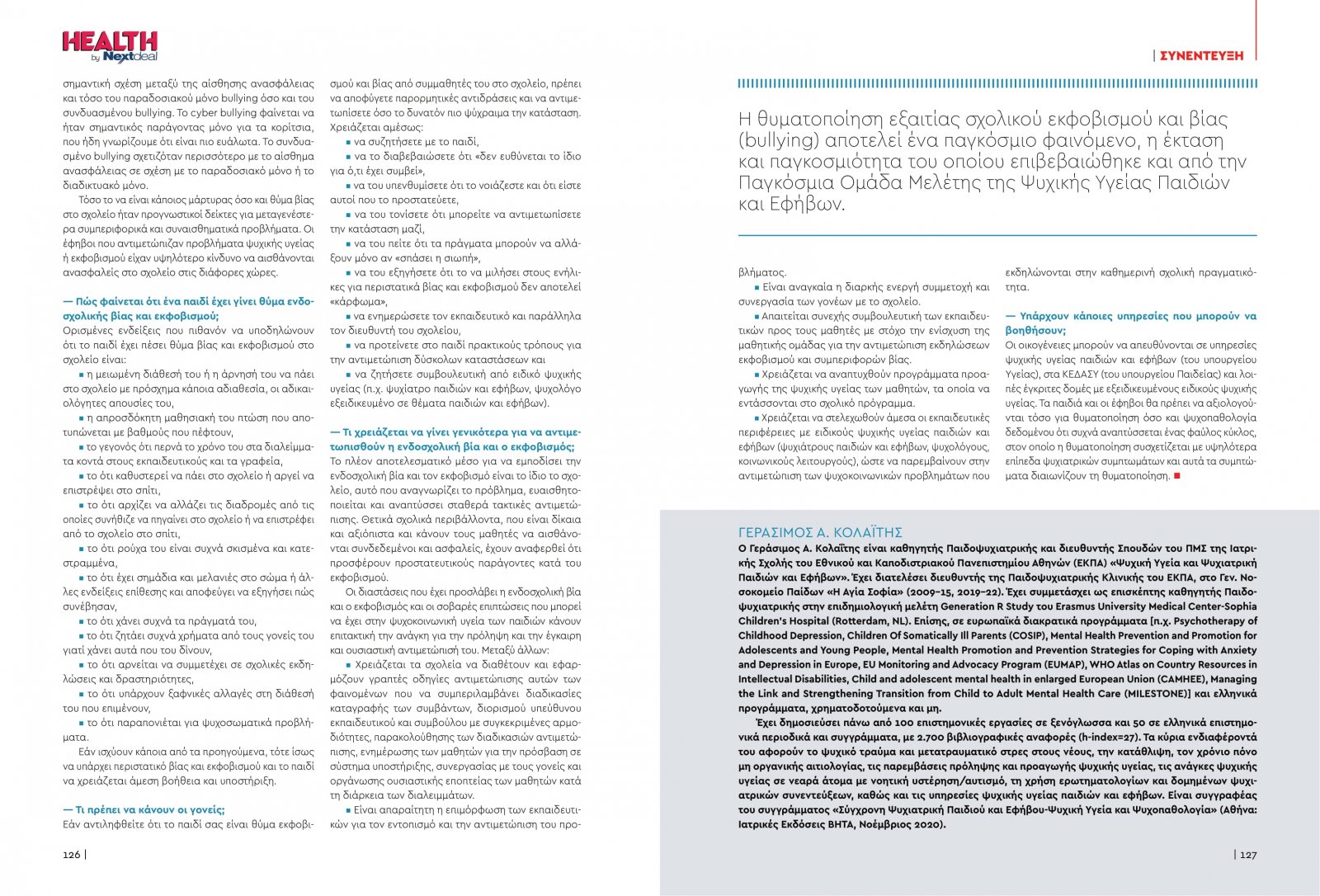 healthvol10_webeditionspreads-64