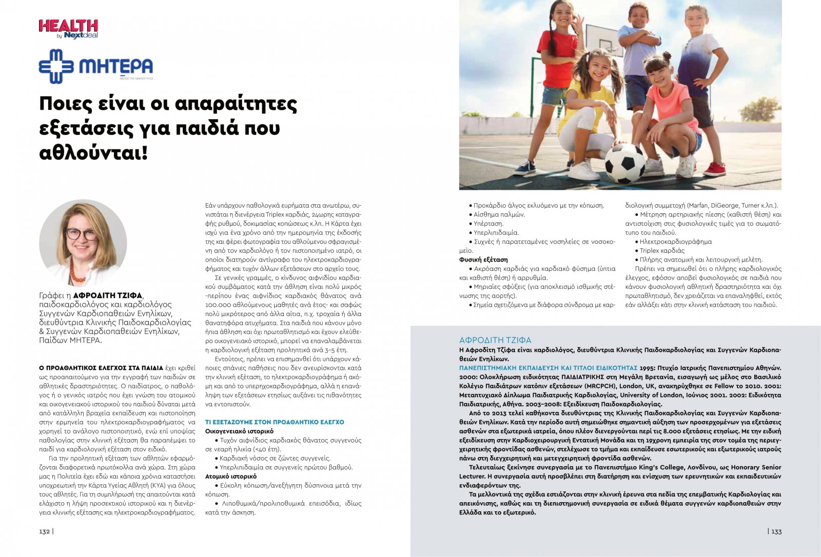 healthvol10_webeditionspreads-67