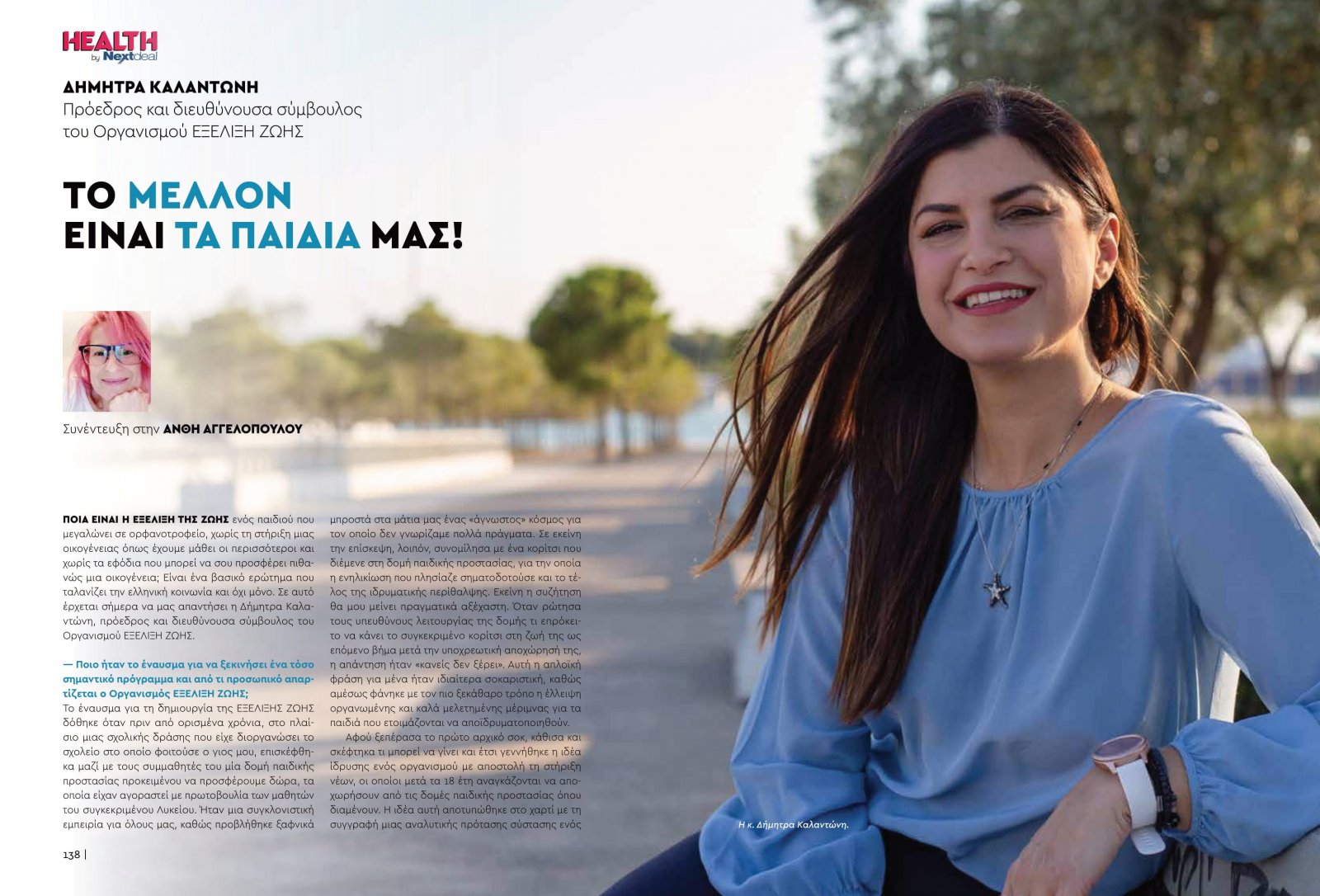 healthvol10_webeditionspreads-70