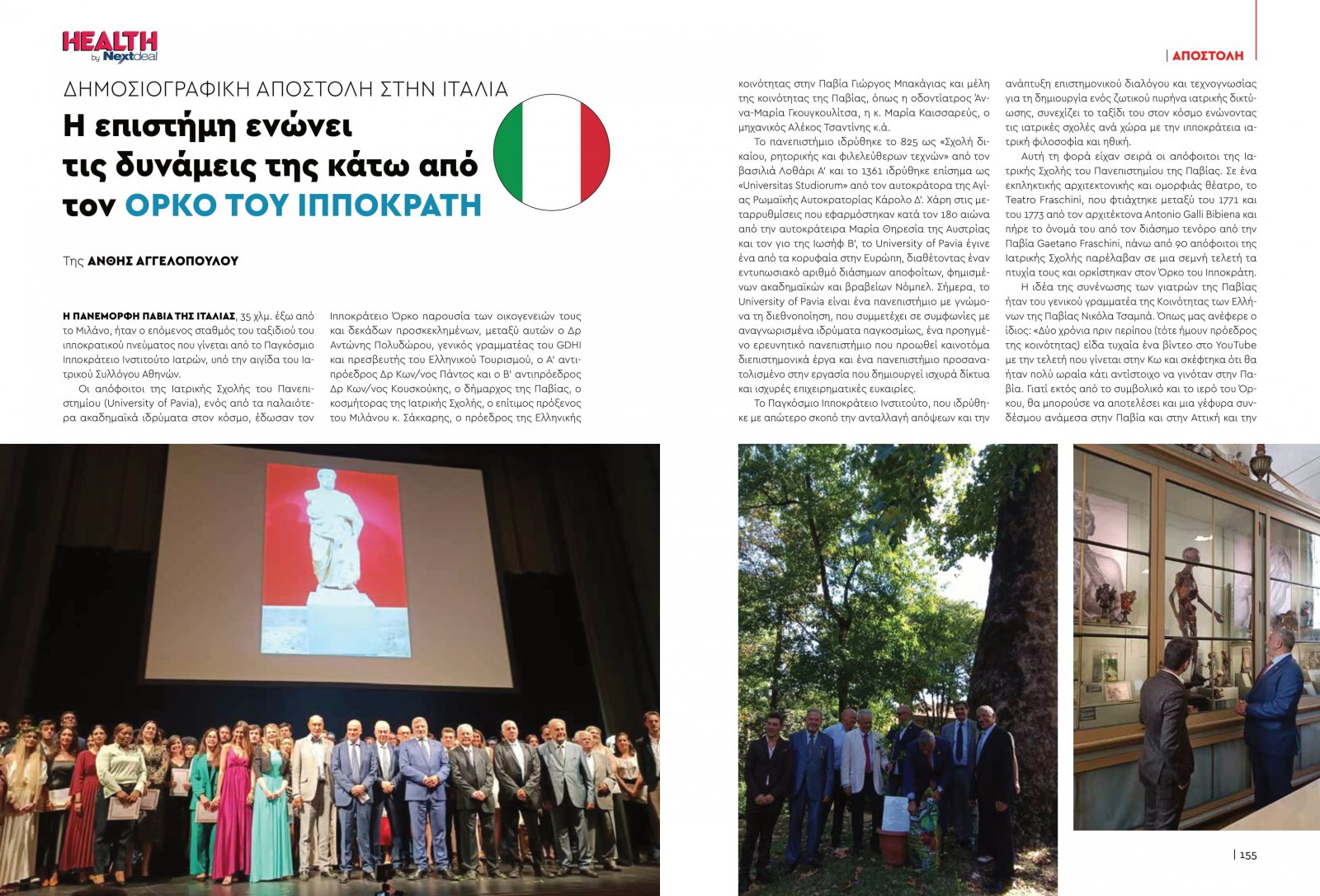 healthvol10_webeditionspreads-78-2