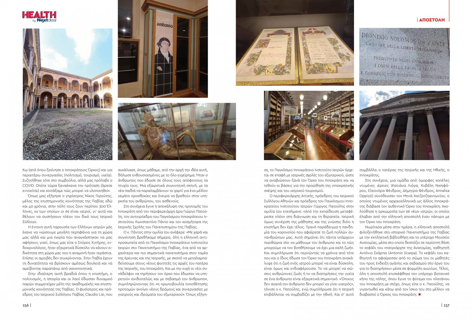 healthvol10_webeditionspreads-79-1