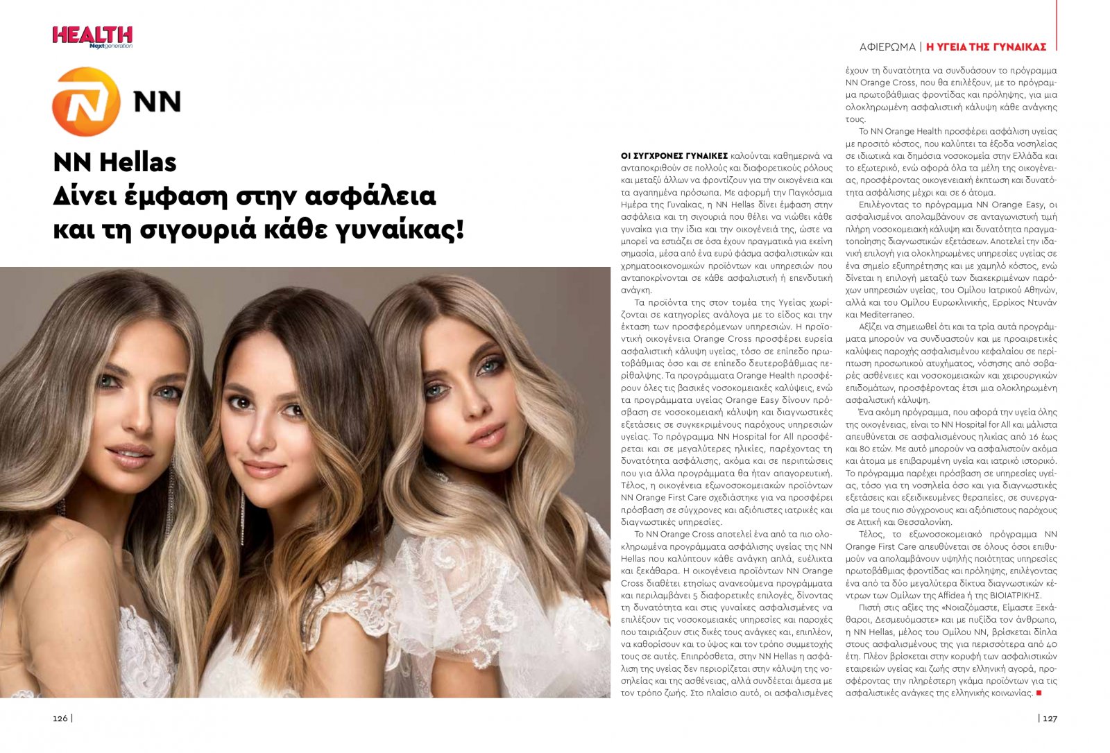 healthvol13webeditionspreads-64_page-0001