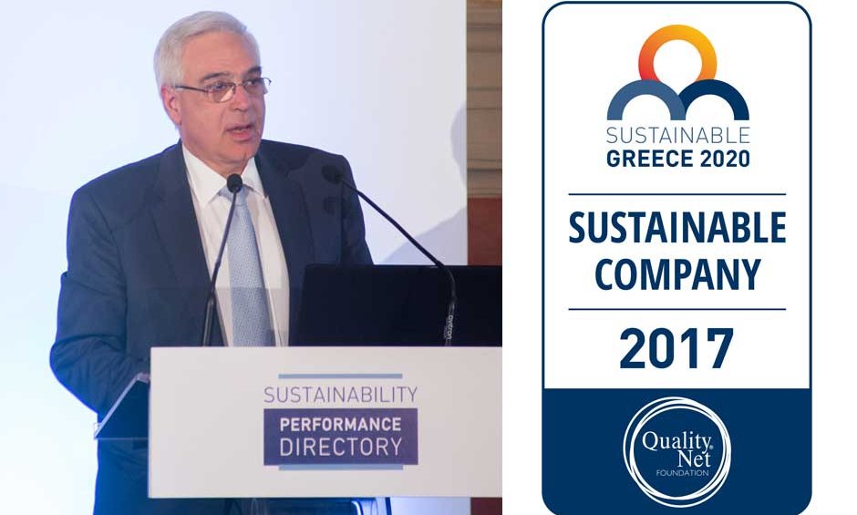 To ΥΓΕΙΑ Sustainable Company 2017 
