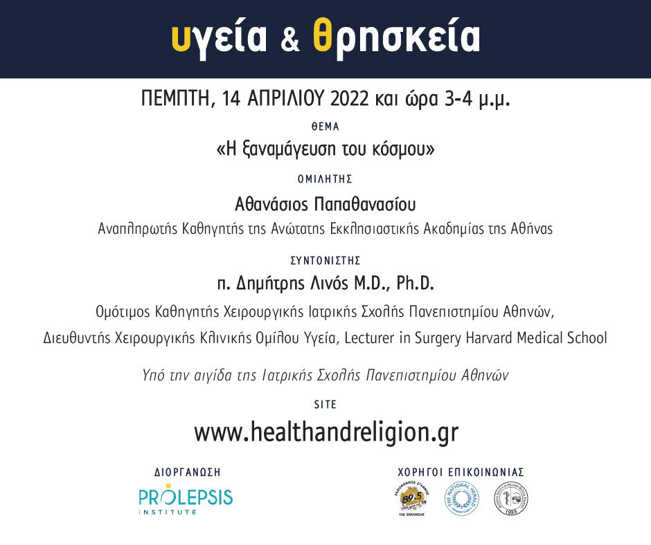 i_xanamageysi_toy_kosmoy