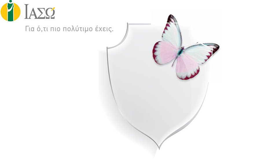 ΙΑΣΩ: Επιστημονική Εκδήλωση με αφορμή την Ευρωπαϊκή εβδομάδα πρόληψης για τον καρκίνο τραχήλου μήτρας