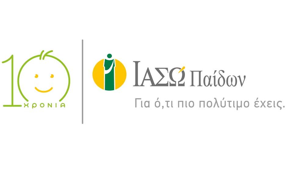 ΙΑΣΩ Παίδων: HEALTHY, SET, GO! – Παιδικά check up