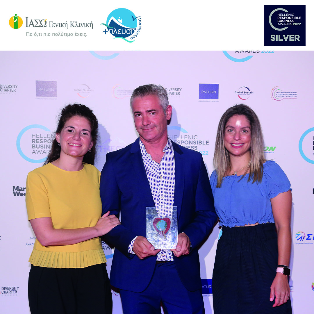 iaso_geniki_kliniki_synergasia_me_ti_sympleysi_silver_hellenic_responsible_business_awards_2022