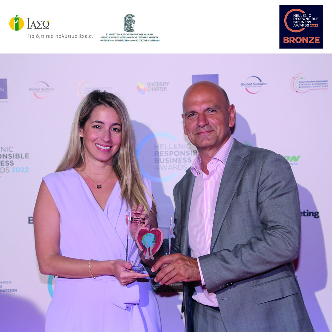 iaso_synergasia_me_tin_v_maieytiki-gynaikologiki_kliniki_toy_aretaieioy_panepistimiakoy_nosokomeioy_bronze_hellenic_responsible_business_awards_2022