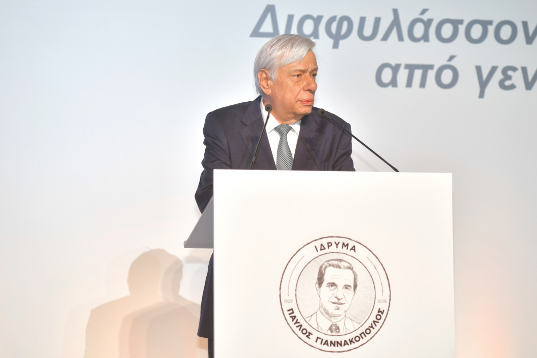 idryma_paylos_giannakopoylos_3