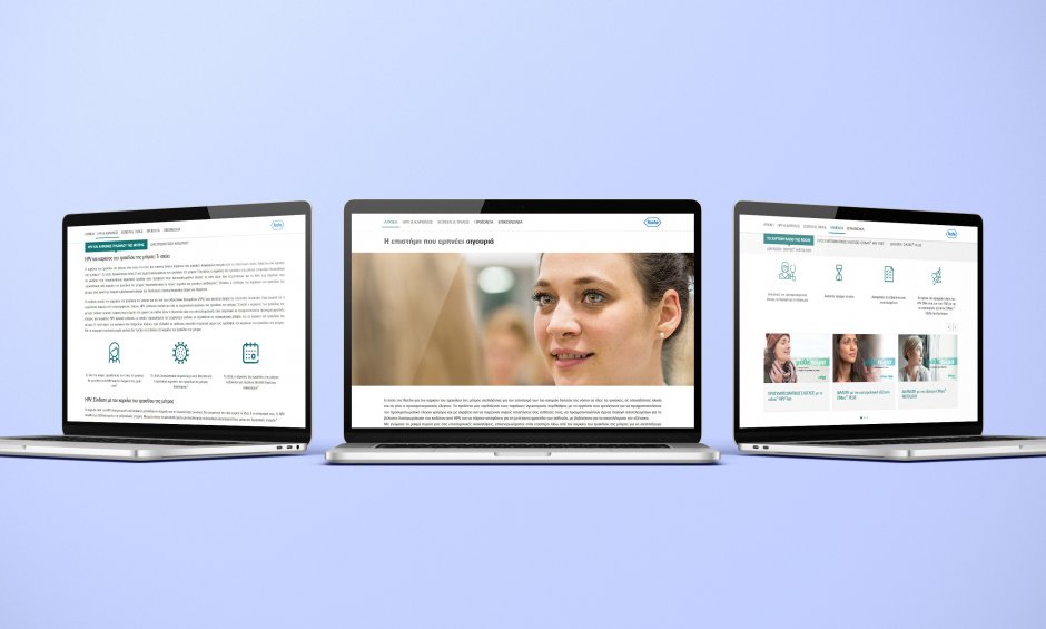 Roche Diagnostics: Νέα ιστοσελίδα για τη διάγνωση του καρκίνου του τραχήλου της μήτρας!