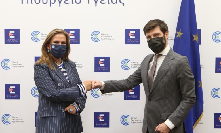 Μνημόνιο Συνεργασίας για την Πολιτιστική Συνταγογράφηση μεταξύ Υπουργείου Πολιτισμού και Υπουργείου Υγείας