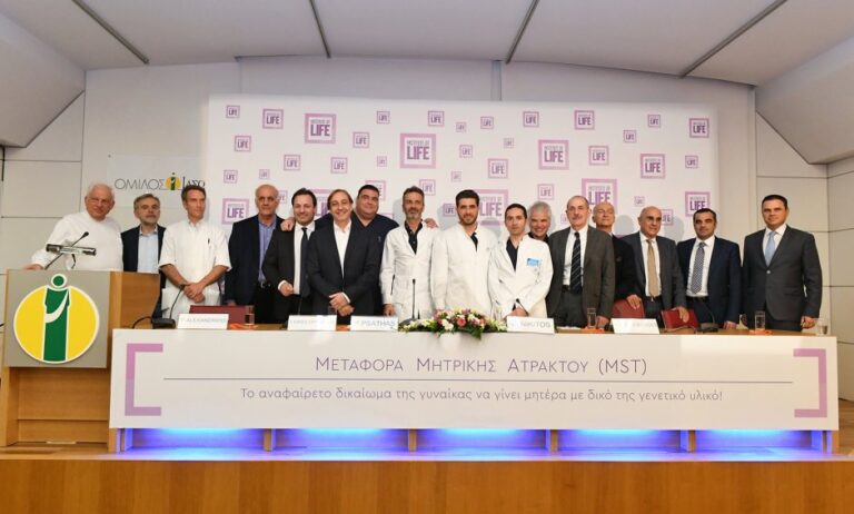 Παγκόσμια ιατρική πρωτιά για την Ελλάδα: γεννήθηκε το πρώτο παιδί με Μεταφορά Μητρικής Ατράκτου!