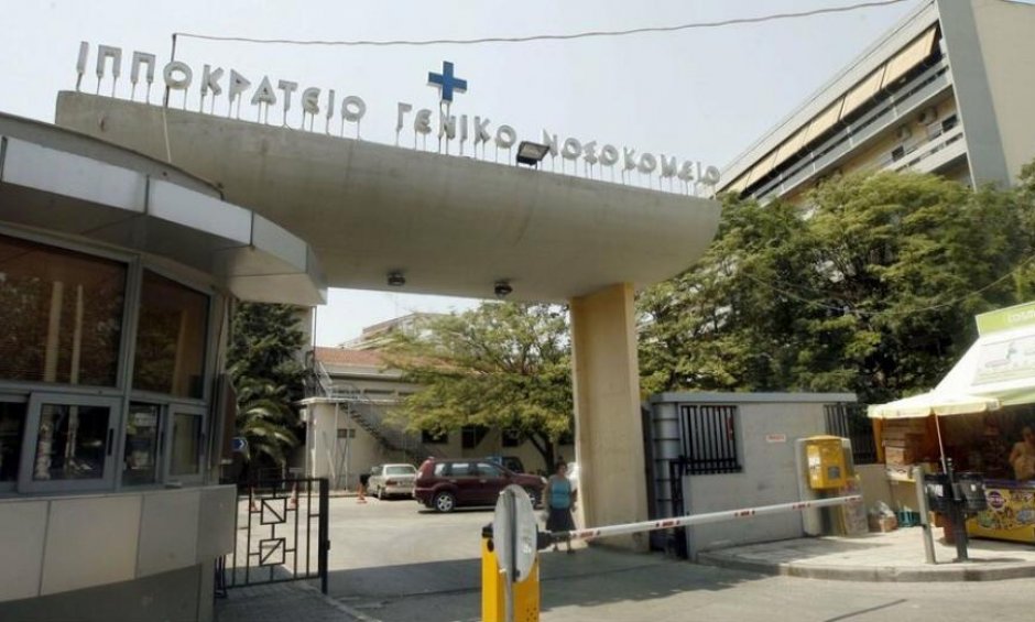 Οι ασθενείς στη Θεσσαλονίκη ή και στη Β. Ελλάδα, θα πεθαίνουν επειδή δεν υπάρχουν αναισθησιολόγοι!