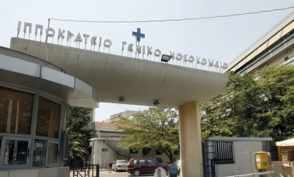 Ιπποκράτειο Νοσοκομείο: Ανακοίνωση για τον τραυματισμό γιατρού από πτώση ασανσέρ