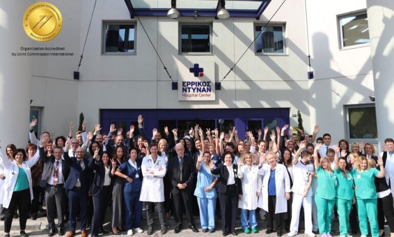 Διαπίστευση Joint Commission International (JCI) στο Ερρίκος Ντυνάν Hospital Center