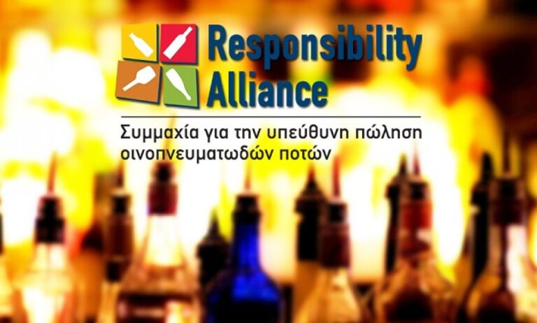 Ασημένιο βραβείο στη Συμμαχία Responsibility Alliance στα Hellenic Responsible Business Awards 2019