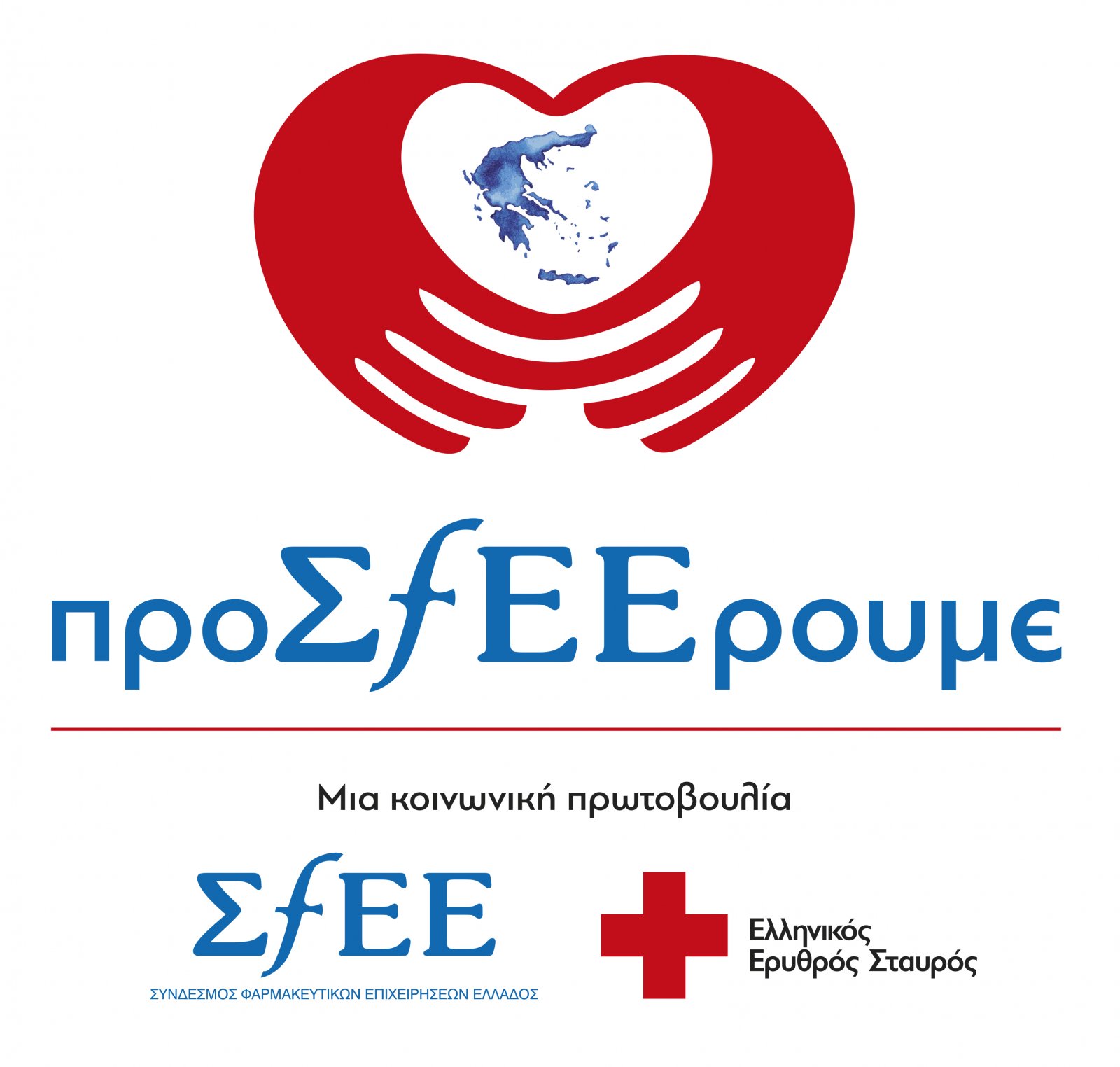 logo_hr
