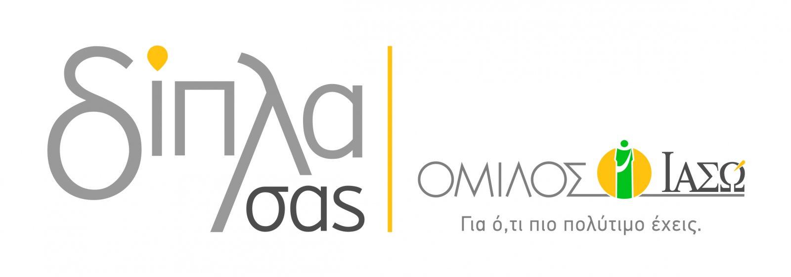 logotypo_eke_omiloy_iaso