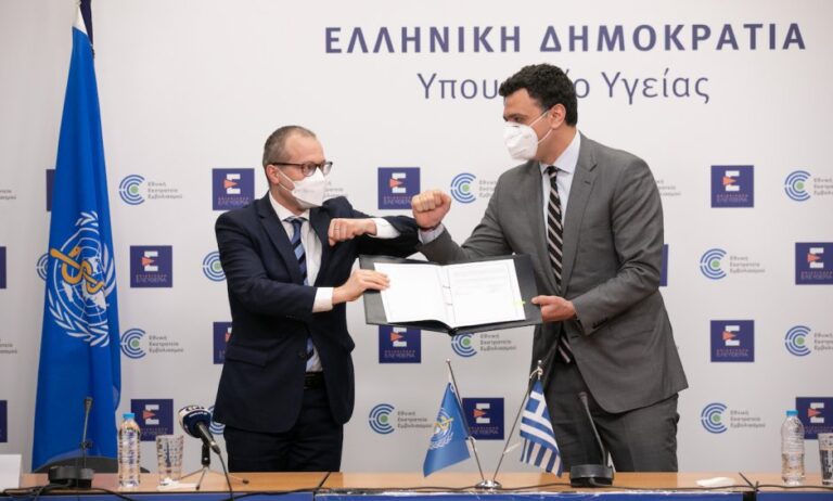 Γραφείο του Π.Ο.Υ. στην Ελλάδα για την Ποιότητα της Φροντίδας Υγείας