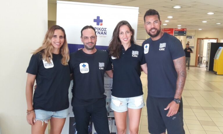 Οι Εθνικές Ομάδες Beach Volley στο Ερρίκος Ντυνάν Hospital Center
