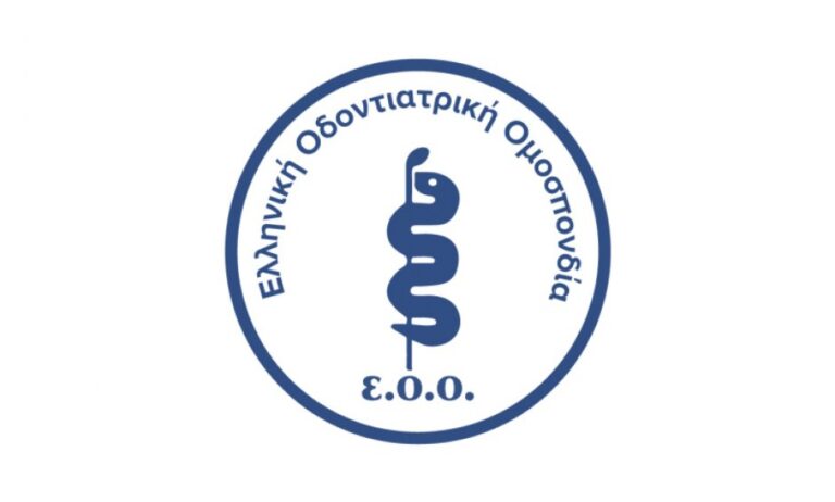 Οι Οδοντίατροι ζητούν  να εμβολιαστούν ΑΜΕΣΑ κατά του κορωνοϊού