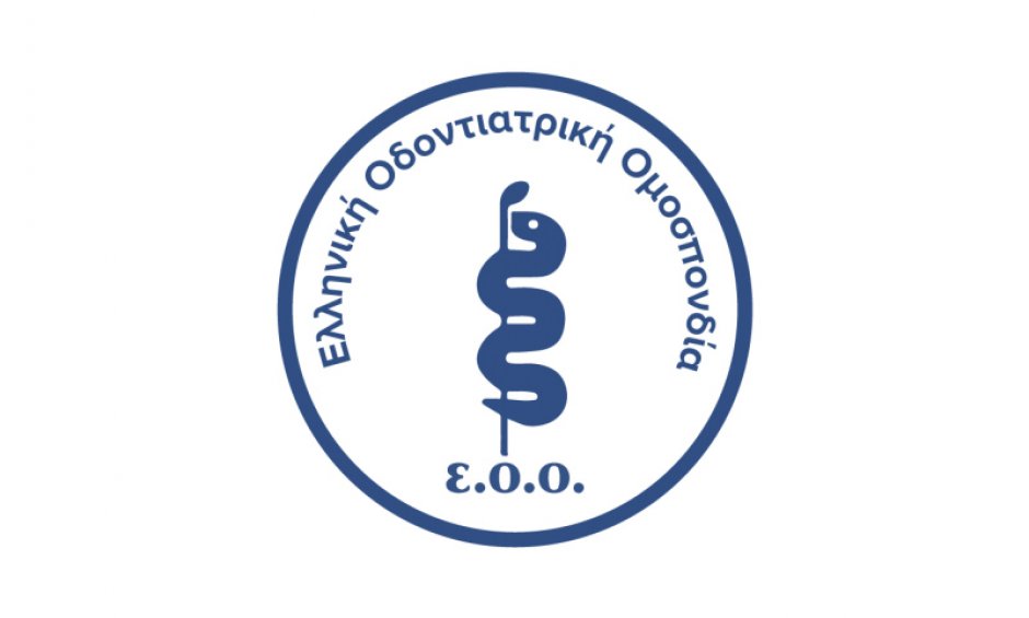 Οι Οδοντίατροι ζητούν  να εμβολιαστούν ΑΜΕΣΑ κατά του κορωνοϊού