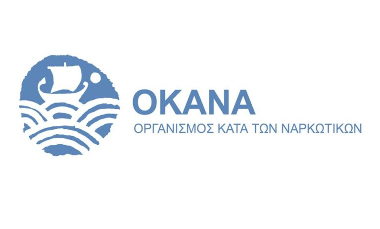 ΟΚΑΝΑ: Ξεκίνησε η υλοποίηση Προγράμματος Υπηρεσιών Πρόληψης στην Περιφέρεια Ιονίων Νήσων, με χρηματοδότηση ΕΣΠΑ