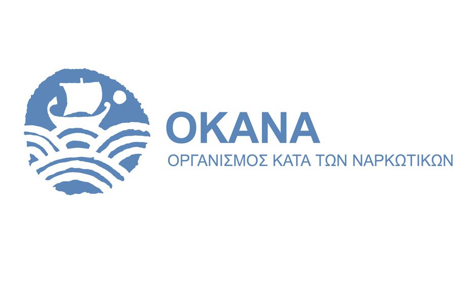 ΟΚΑΝΑ: Ξεκίνησε η υλοποίηση Προγράμματος Υπηρεσιών Πρόληψης στην Περιφέρεια Ιονίων Νήσων, με χρηματοδότηση ΕΣΠΑ