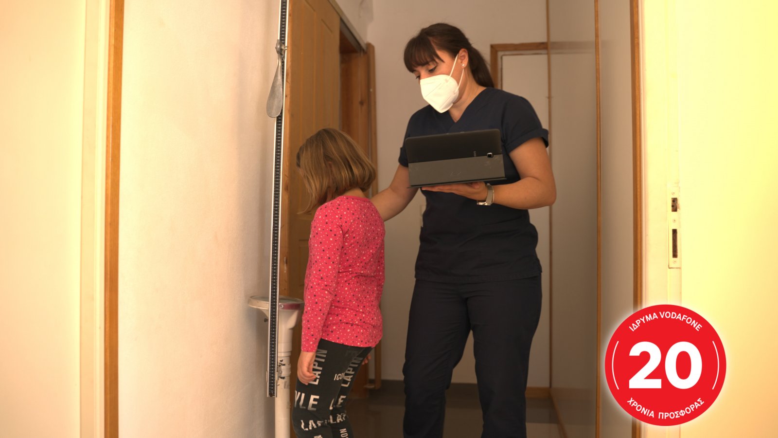 paidiatrikos_eleghos-1