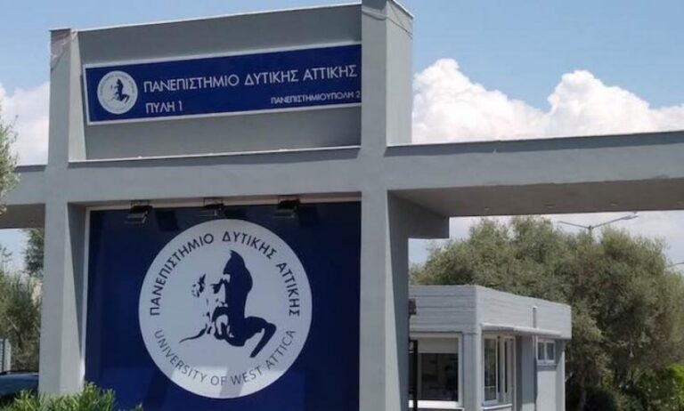 Καινοτόμα μεταπτυχιακά προγράμματα στη δημόσια και κοινοτική υγεία  από το Παν/μιο Δυτ. Αττικής