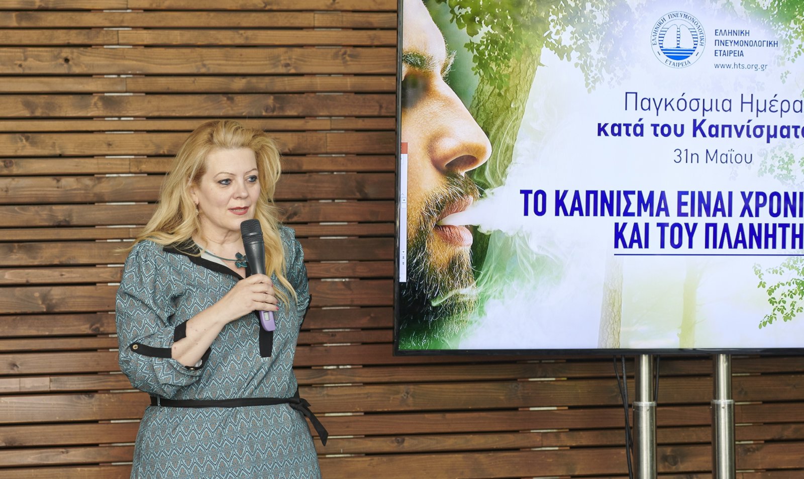 paraskeyi_katsaoynoy