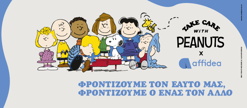peanuts_1