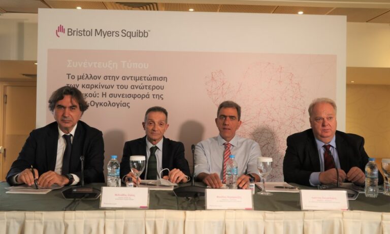 Bristol Myers Squibb: Η Ανοσο-ογκολογία συμβάλλει αποτελεσματικά στην αντιμετώπιση των καρκίνων του ανώτερου πεπτικού!