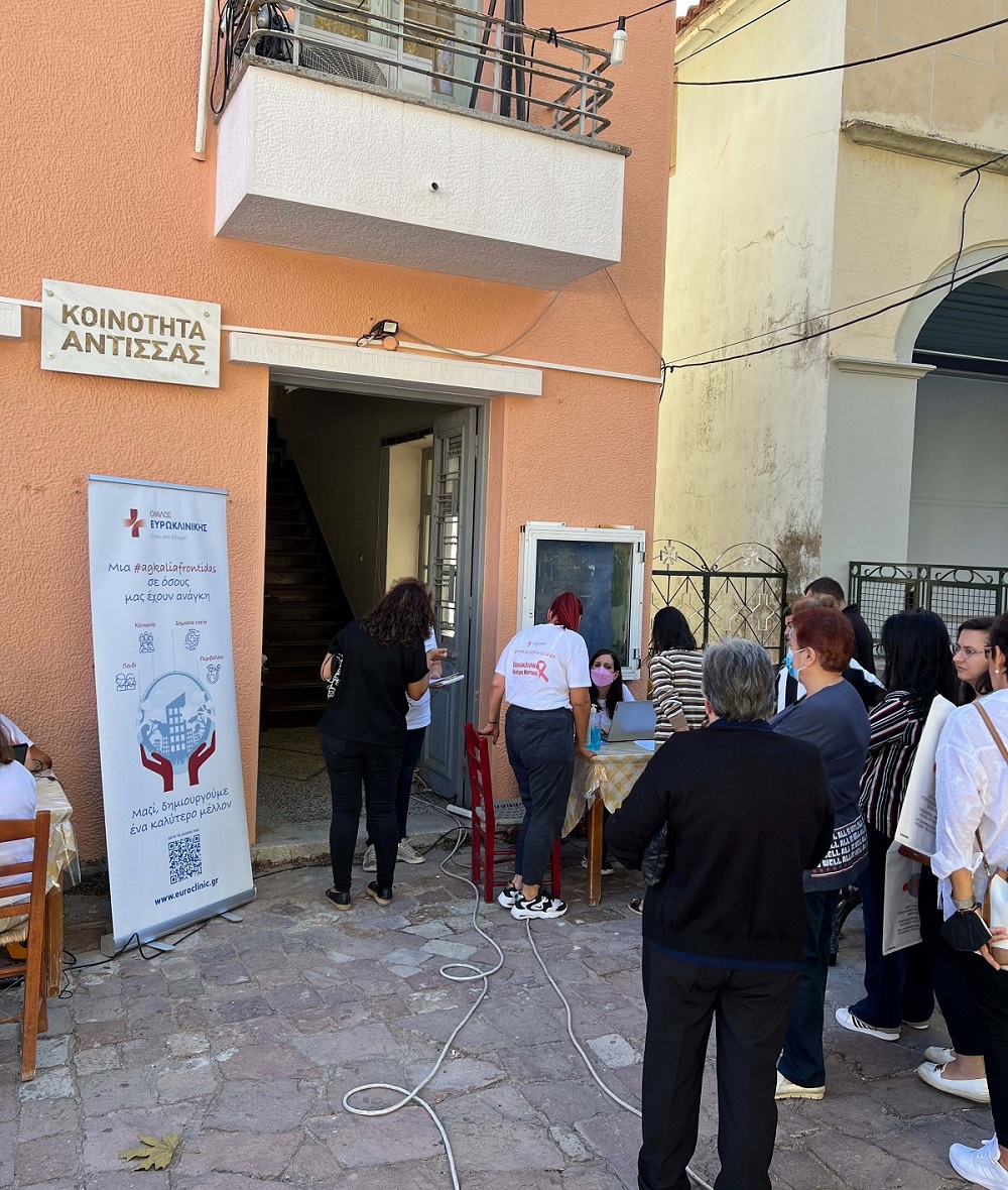 photo_3_omilos_eyroklinikis-lesvos_dorean_mastografies_yperihografimata_kai_exetaseis_mastoy