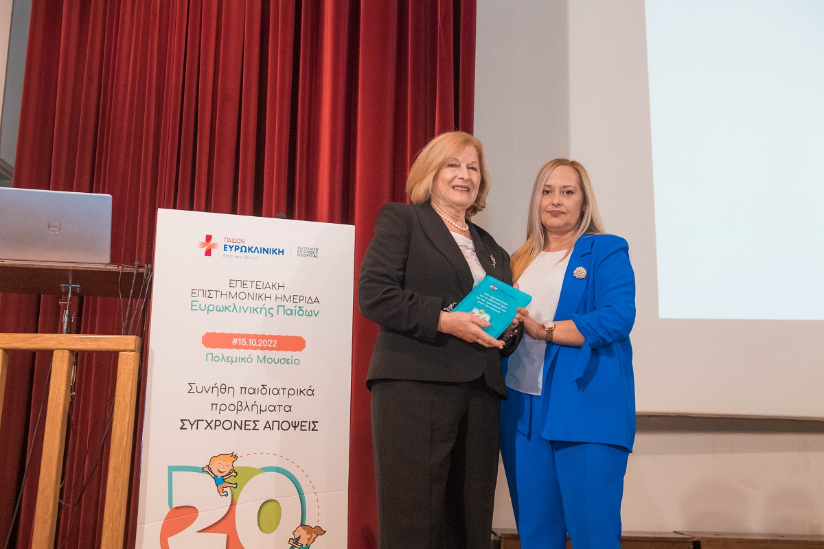 photo_4_eyrokliniki_paidon_20_hronia-epeteiaki_epistimoniki_imerida-1