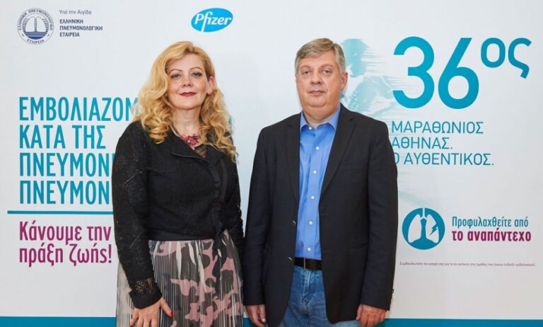 Η Ελληνική Πνευμονολογική Εταιρεία «τρέχει» στο Μαραθώνιο με το μήνυμα: «Εμβολιαζόμαστε κατά της πνευμονιοκοκκικής πνευμονίας»