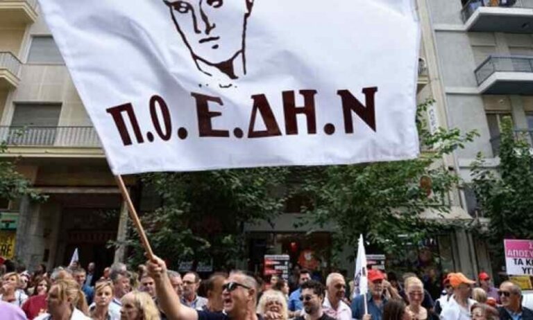 ΠΟΕΔΗΝ: Πανελλαδική Πανυγειονομική απεργία στις 23/2